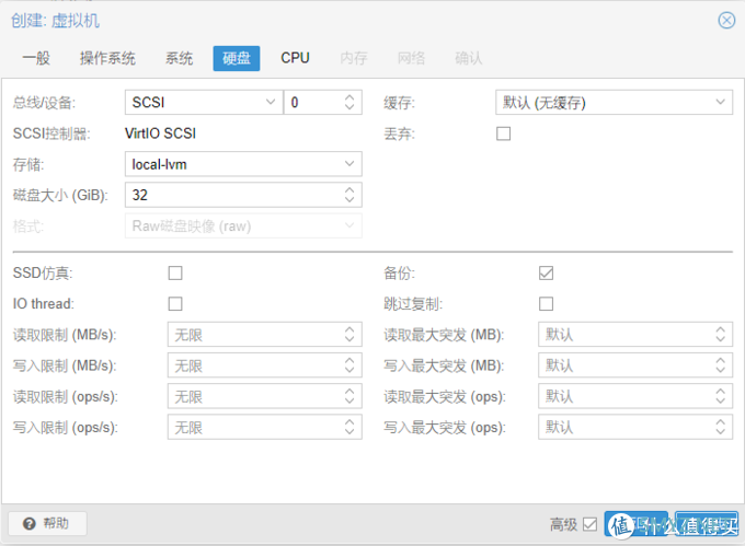 PVE虚拟机下直通核显安装黑群、jellyfin