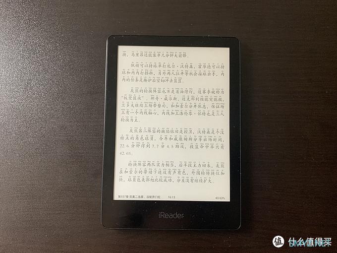 掌阅iReaderA6近2个月使用感受