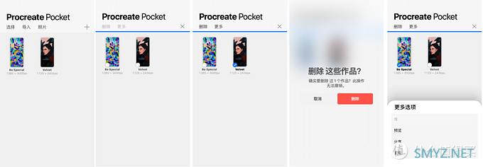 亲测推荐10款苹果收费生产力工具APP（总共351元）