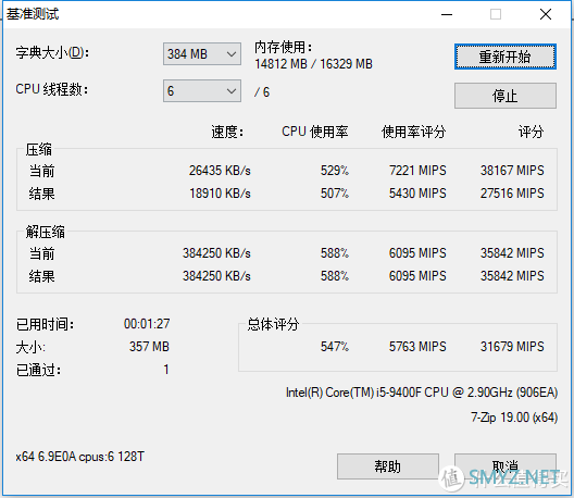 “能文能武”的双系统4000元静音无灯办公主机，挑战任务暨618装机心得分享