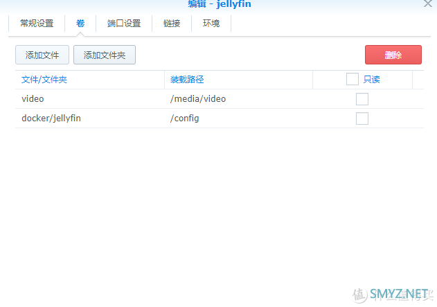 PVE虚拟机下直通核显安装黑群、jellyfin