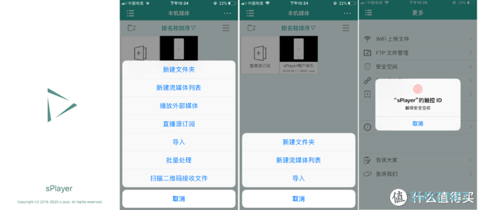 亲测推荐10款苹果收费生产力工具APP（总共351元）