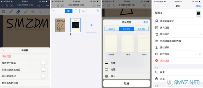 亲测推荐10款苹果收费生产力工具APP（总共351元）