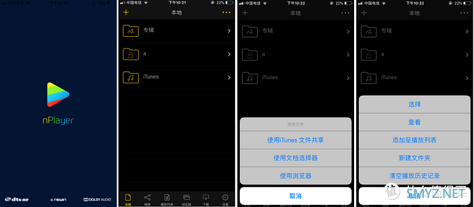 亲测推荐10款苹果收费生产力工具APP（总共351元）