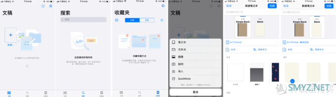 亲测推荐10款苹果收费生产力工具APP（总共351元）