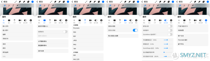 亲测推荐10款苹果收费生产力工具APP（总共351元）