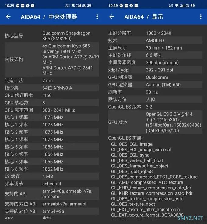 魅族17评测：慢工出细活，这事在手机上也成立