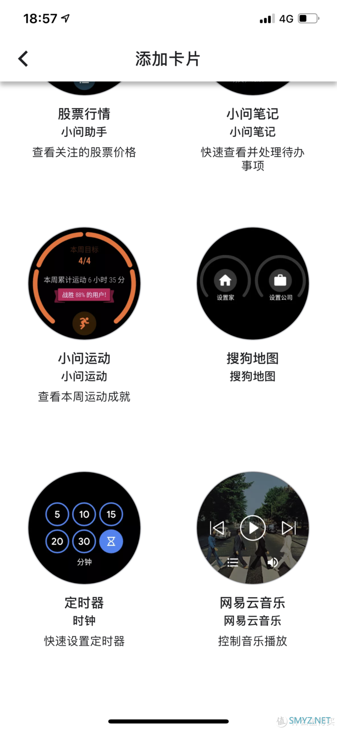 ​时间有序，手表有趣-TicWatch Pro 2020新款 4G版开箱体验