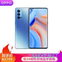 最轻薄的65W，5G视频手机OPPO Reno4 Pro深度评测