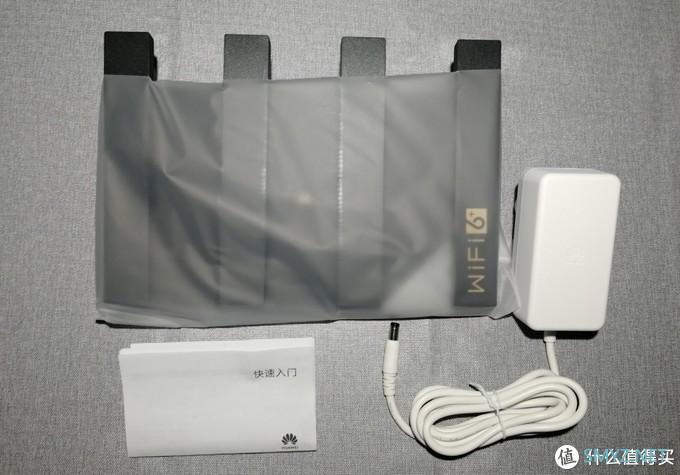 追求性价比的不二之选——华为AX3 Pro WiFi6+ 路由