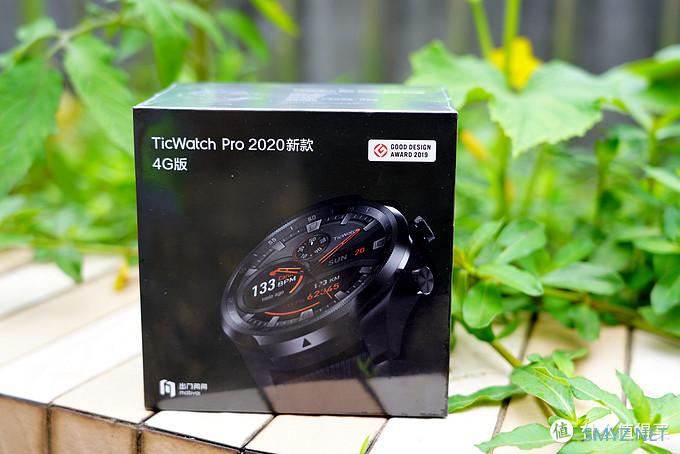 ​时间有序，手表有趣-TicWatch Pro 2020新款 4G版开箱体验