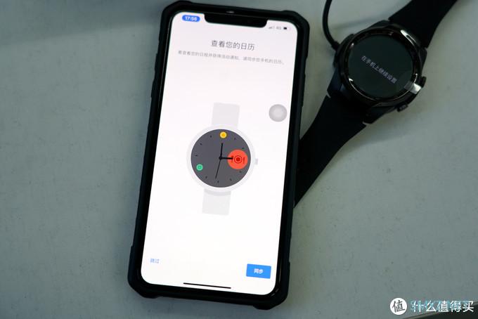 ​时间有序，手表有趣-TicWatch Pro 2020新款 4G版开箱体验