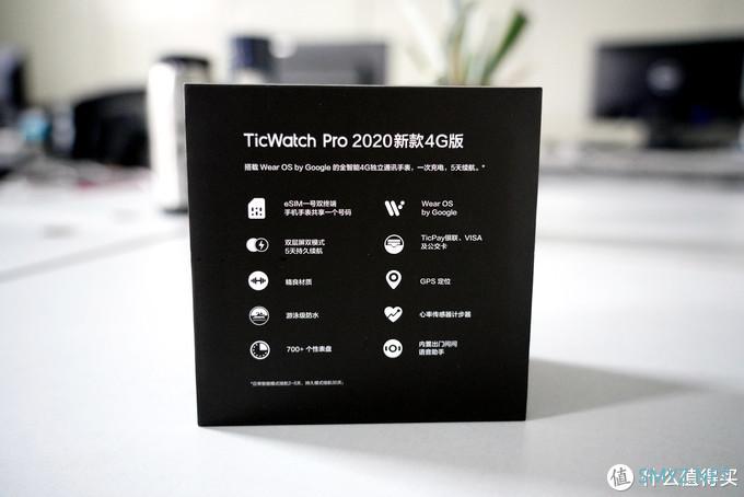 ​时间有序，手表有趣-TicWatch Pro 2020新款 4G版开箱体验