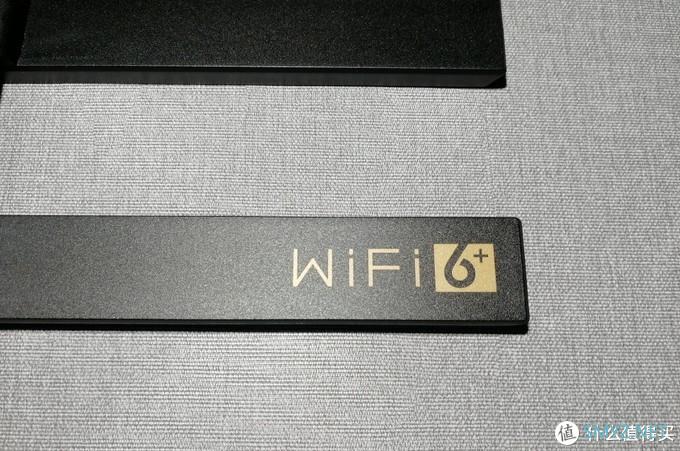 追求性价比的不二之选——华为AX3 Pro WiFi6+ 路由