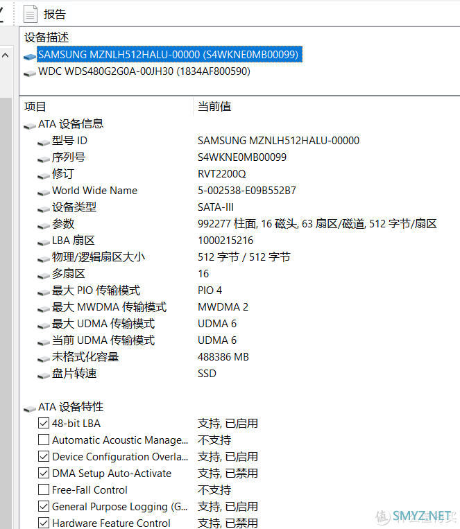 3699元大屏轻薄本你会买吗？RedmiBook 16 锐龙R5-4500U轻薄本开箱