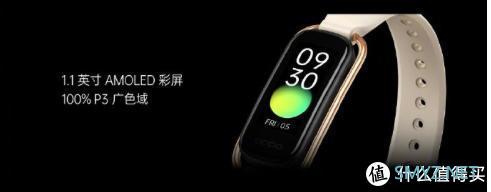 智能手环又多了一个新选择 OPPO 手环正式发布