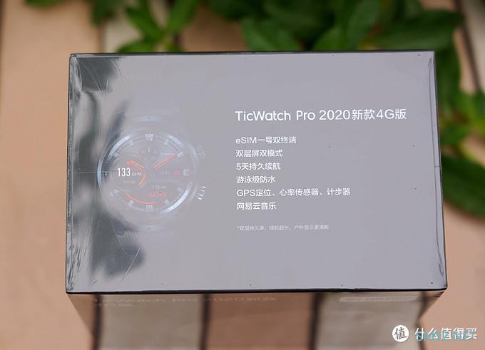 ​时间有序，手表有趣-TicWatch Pro 2020新款 4G版开箱体验