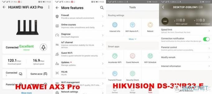追求性价比的不二之选——华为AX3 Pro WiFi6+ 路由