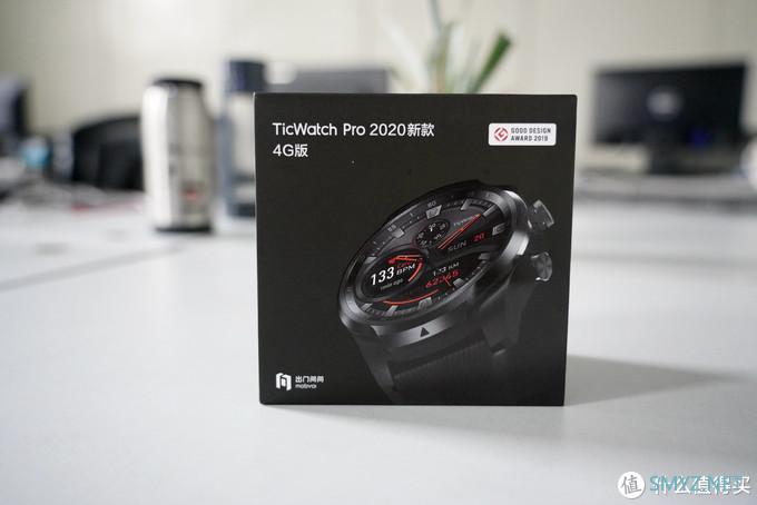 ​时间有序，手表有趣-TicWatch Pro 2020新款 4G版开箱体验