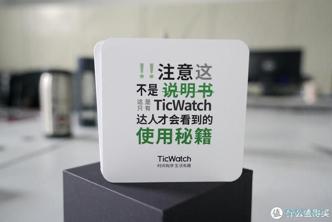 ​时间有序，手表有趣-TicWatch Pro 2020新款 4G版开箱体验