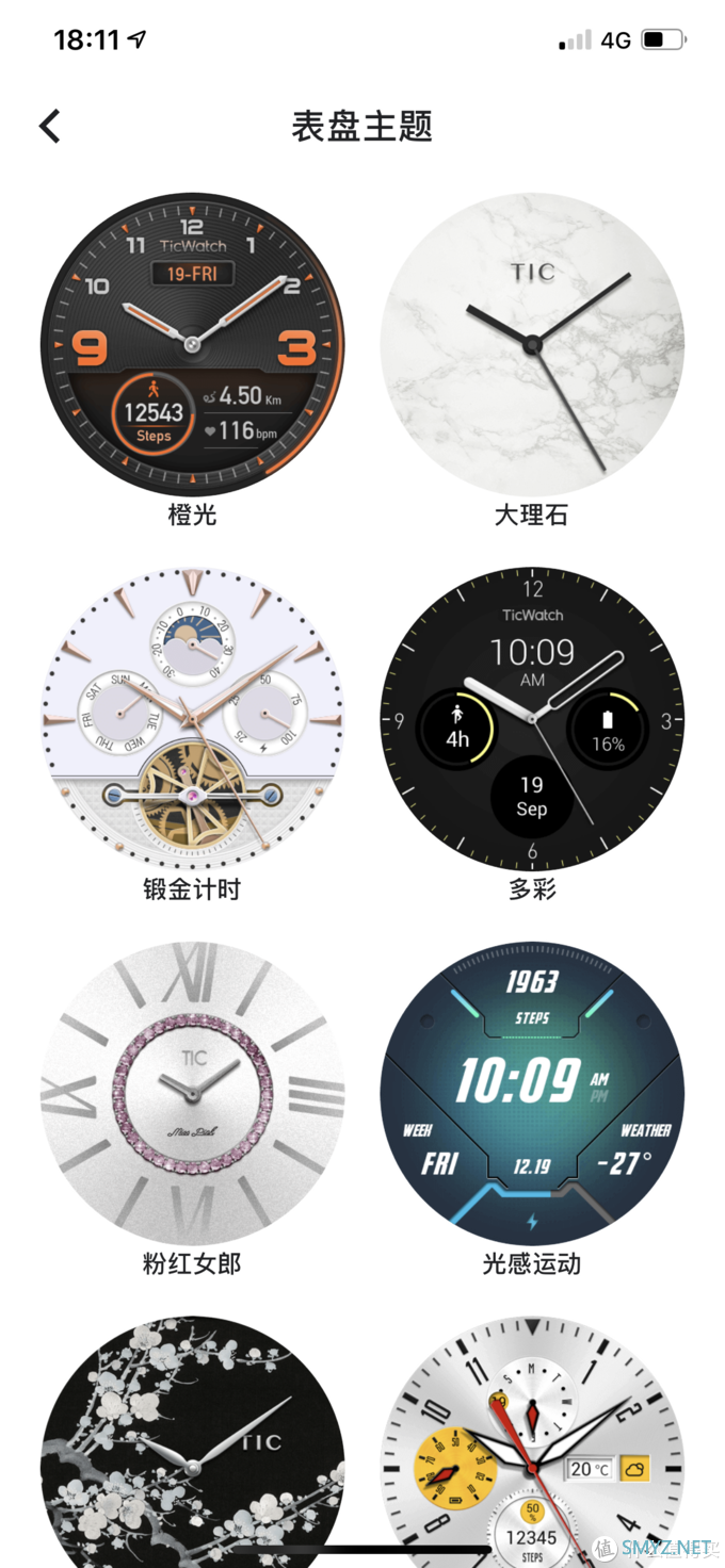 ​时间有序，手表有趣-TicWatch Pro 2020新款 4G版开箱体验