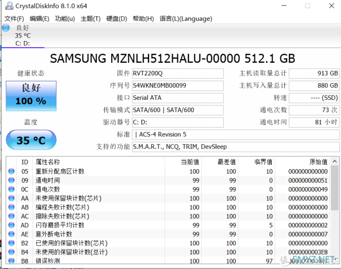 3699元大屏轻薄本你会买吗？RedmiBook 16 锐龙R5-4500U轻薄本开箱