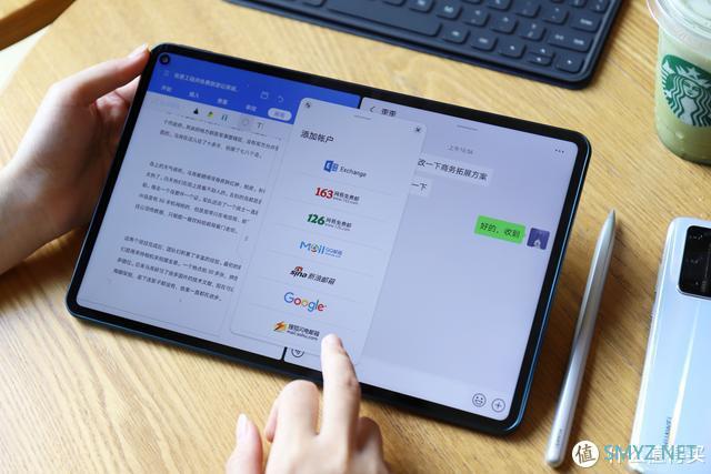 华为MatePad Pro 5G图赏：体验这款5G平板后，感觉能扔掉电脑了