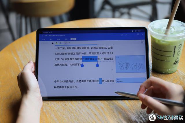华为MatePad Pro 5G图赏：体验这款5G平板后，感觉能扔掉电脑了
