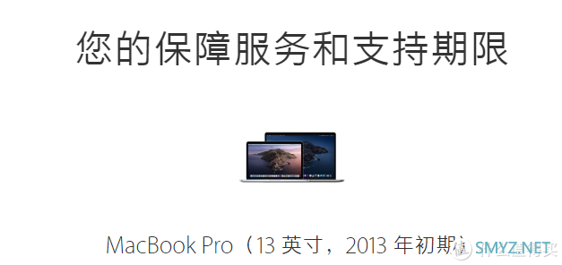 用半台MacBook pro，我仿佛打开了一个新天地