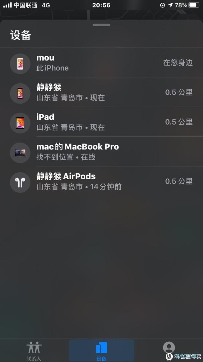 用半台MacBook pro，我仿佛打开了一个新天地