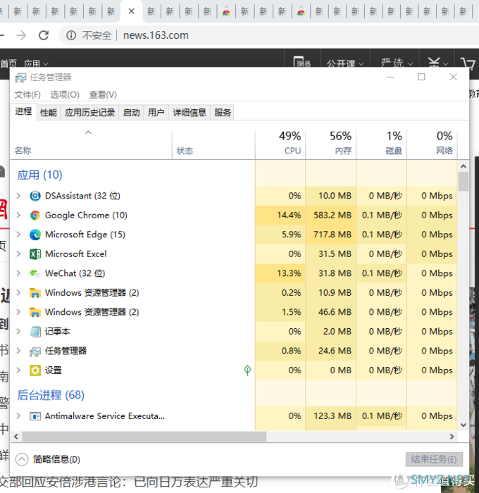 再分享一台1L白色换壳版联想M700 Tiny小主机