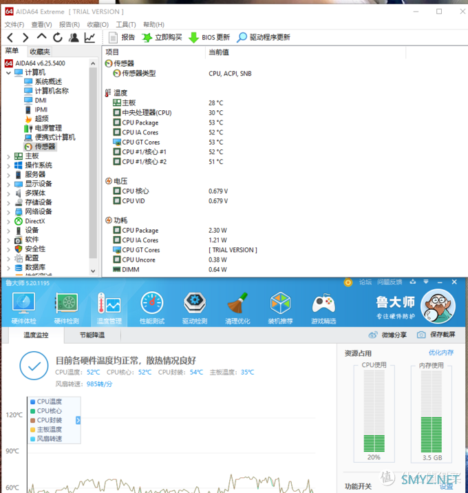 再分享一台1L白色换壳版联想M700 Tiny小主机