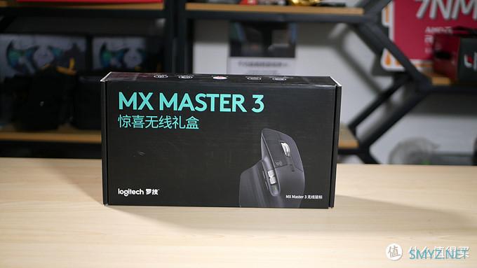 小鱼搞机 篇三十一：鼠标也谈生产力，罗技（Logitech）MX Master 3使用体验