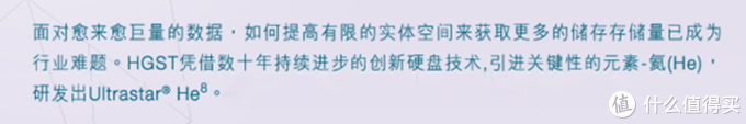 科技技术 篇十五：10.15.5黑苹果上SAS氦气硬盘手记（附控制卡驱动)