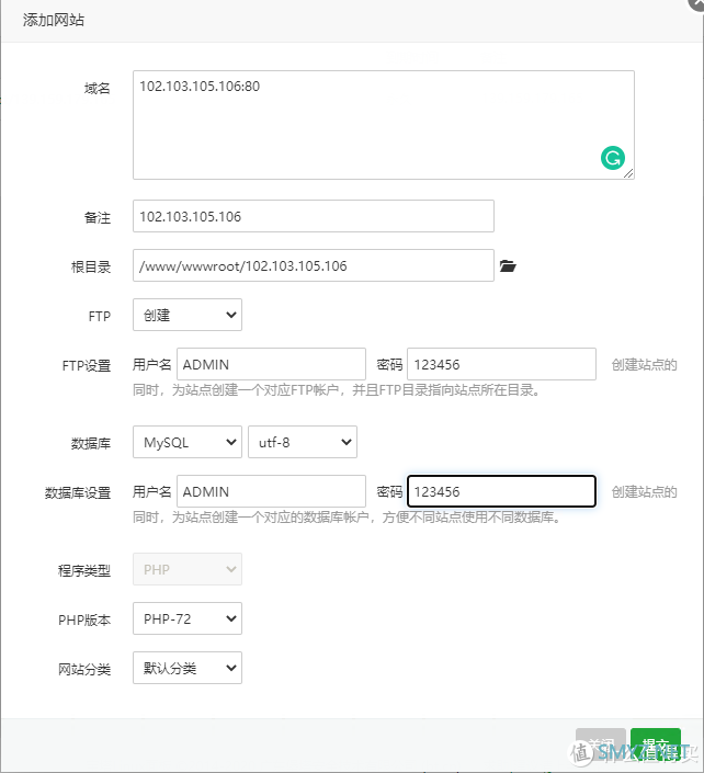 88元个人专属NAS娇嗔之云服务器+宝塔面板+NEXTCLOUD