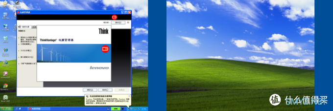 图吧的日常 篇一百七十六：THINKPAD电源管理双电池测评