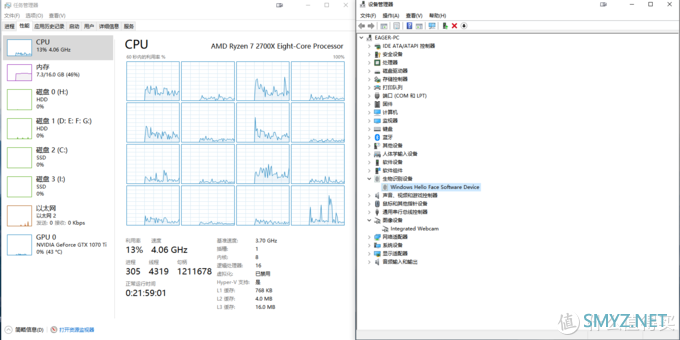 低成本让AMD和Intel平台用上windows hello面部识别（二）—AMD平台兼容性测试