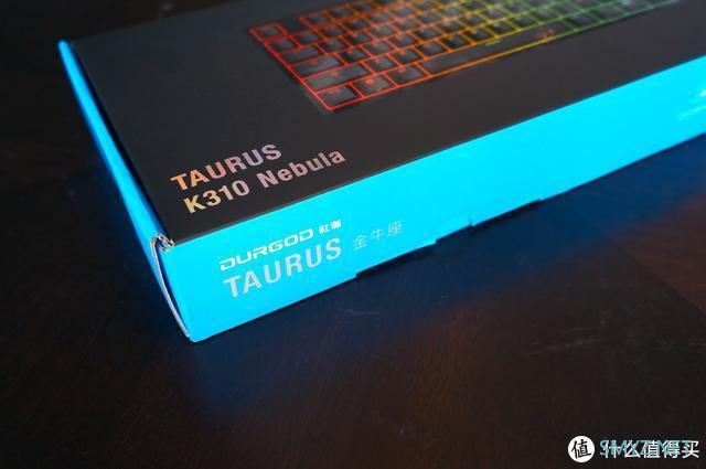 强悍是本分，低调是本能，杜咖Taurus K310 RGB机械键盘上手