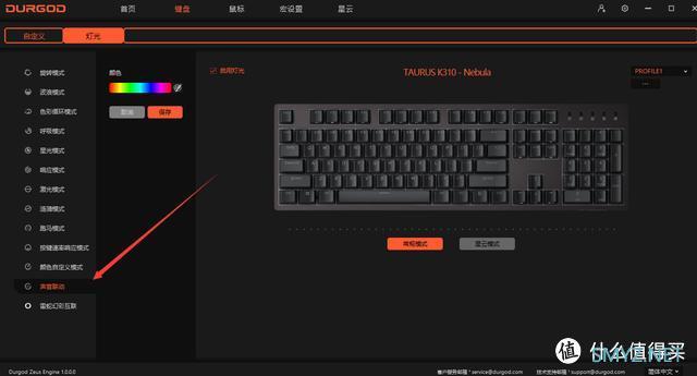 强悍是本分，低调是本能，杜咖Taurus K310 RGB机械键盘上手