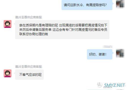 硬件推荐 篇一：风冷散热差？水冷会漏液？电脑散热器之我荐！