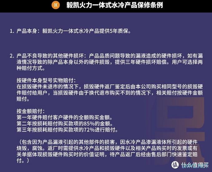 硬件推荐 篇一：风冷散热差？水冷会漏液？电脑散热器之我荐！