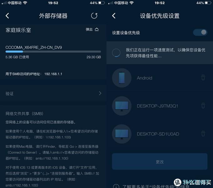 数码玩家的周边 篇二百八十八：一拖三、无线MESH全覆盖，WiFi6加下的领势LINKSYS MX5300套装体验点评