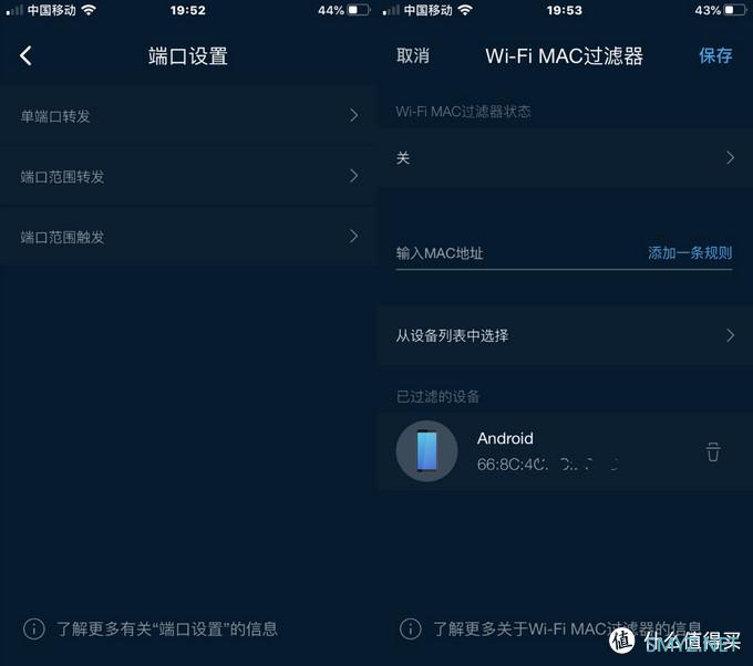 数码玩家的周边 篇二百八十八：一拖三、无线MESH全覆盖，WiFi6加下的领势LINKSYS MX5300套装体验点评