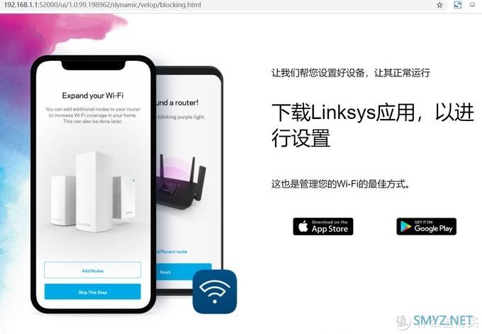 数码玩家的周边 篇二百八十八：一拖三、无线MESH全覆盖，WiFi6加下的领势LINKSYS MX5300套装体验点评