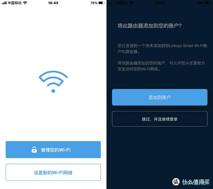 数码玩家的周边 篇二百八十八：一拖三、无线MESH全覆盖，WiFi6加下的领势LINKSYS MX5300套装体验点评