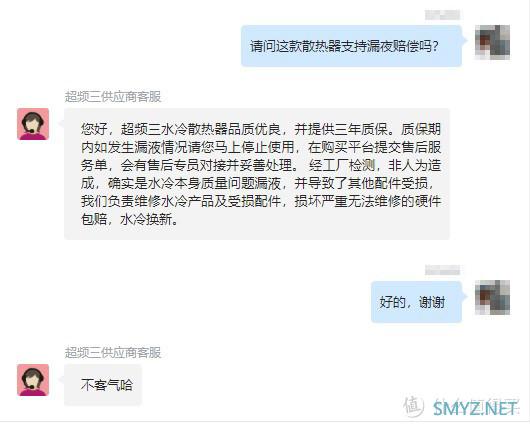 硬件推荐 篇一：风冷散热差？水冷会漏液？电脑散热器之我荐！