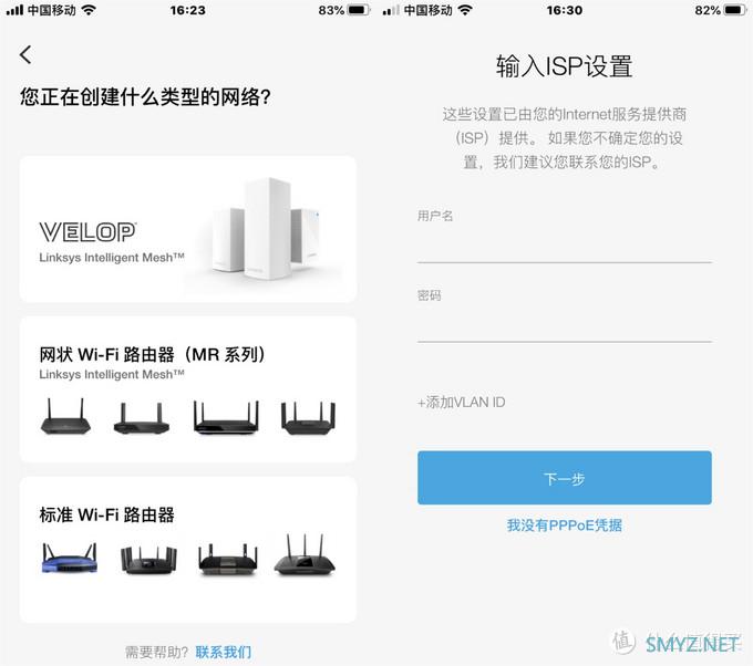 数码玩家的周边 篇二百八十八：一拖三、无线MESH全覆盖，WiFi6加下的领势LINKSYS MX5300套装体验点评