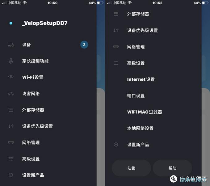 数码玩家的周边 篇二百八十八：一拖三、无线MESH全覆盖，WiFi6加下的领势LINKSYS MX5300套装体验点评