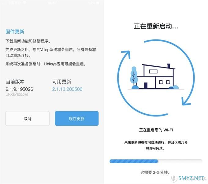 数码玩家的周边 篇二百八十八：一拖三、无线MESH全覆盖，WiFi6加下的领势LINKSYS MX5300套装体验点评