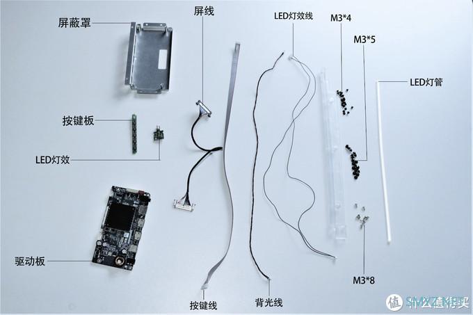 AIMU——外星人AW2518HF同款240hz显示器【RTD2795ut 专属蓝色小板】